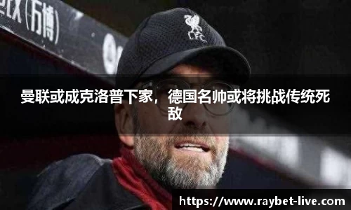 雷竞技