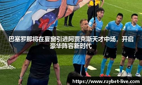雷竞技