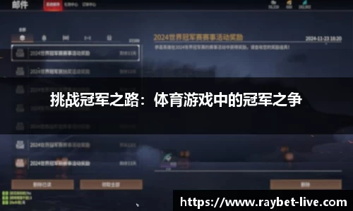 雷竞技官网
