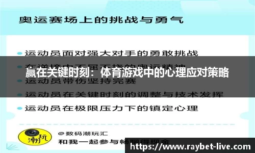 雷竞技官方网站
