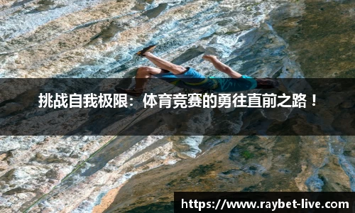 雷竞技