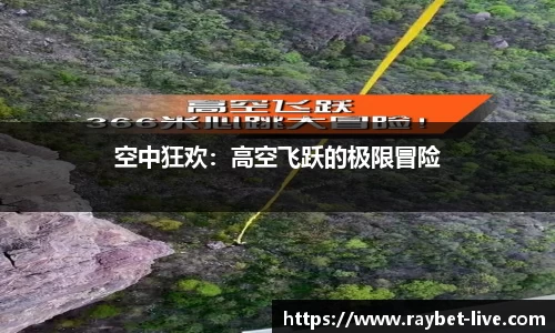 雷竞技官方网站
