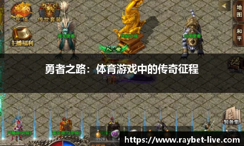 雷竞技官方网站