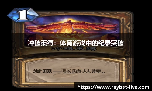 雷竞技官网