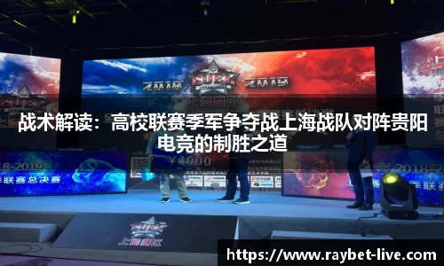 雷竞技