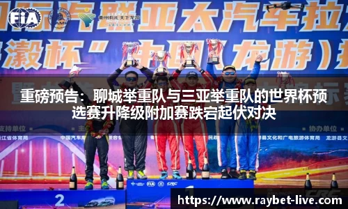 雷竞技