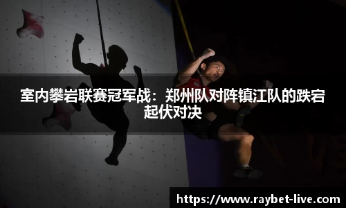 雷竞技官方网站