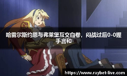 雷竞技