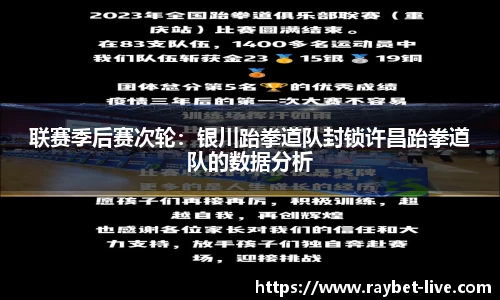 雷竞技