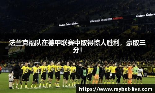 雷竞技
