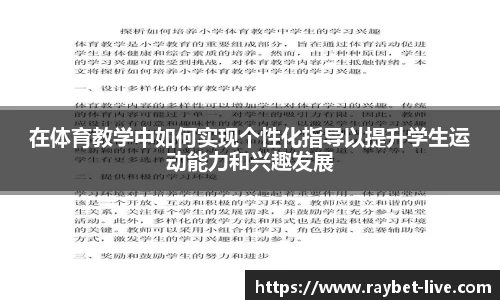 雷竞技