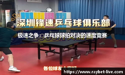 雷竞技
