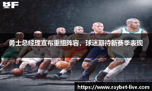 雷竞技官方网站
