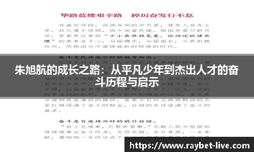 雷竞技官网