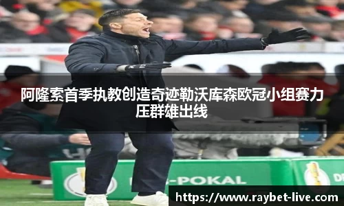 雷竞技