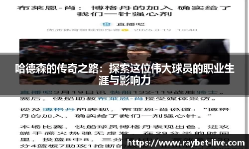 雷竞技官网